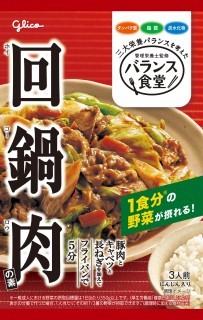 バランス食堂 回鍋肉の素　パッケージ画像